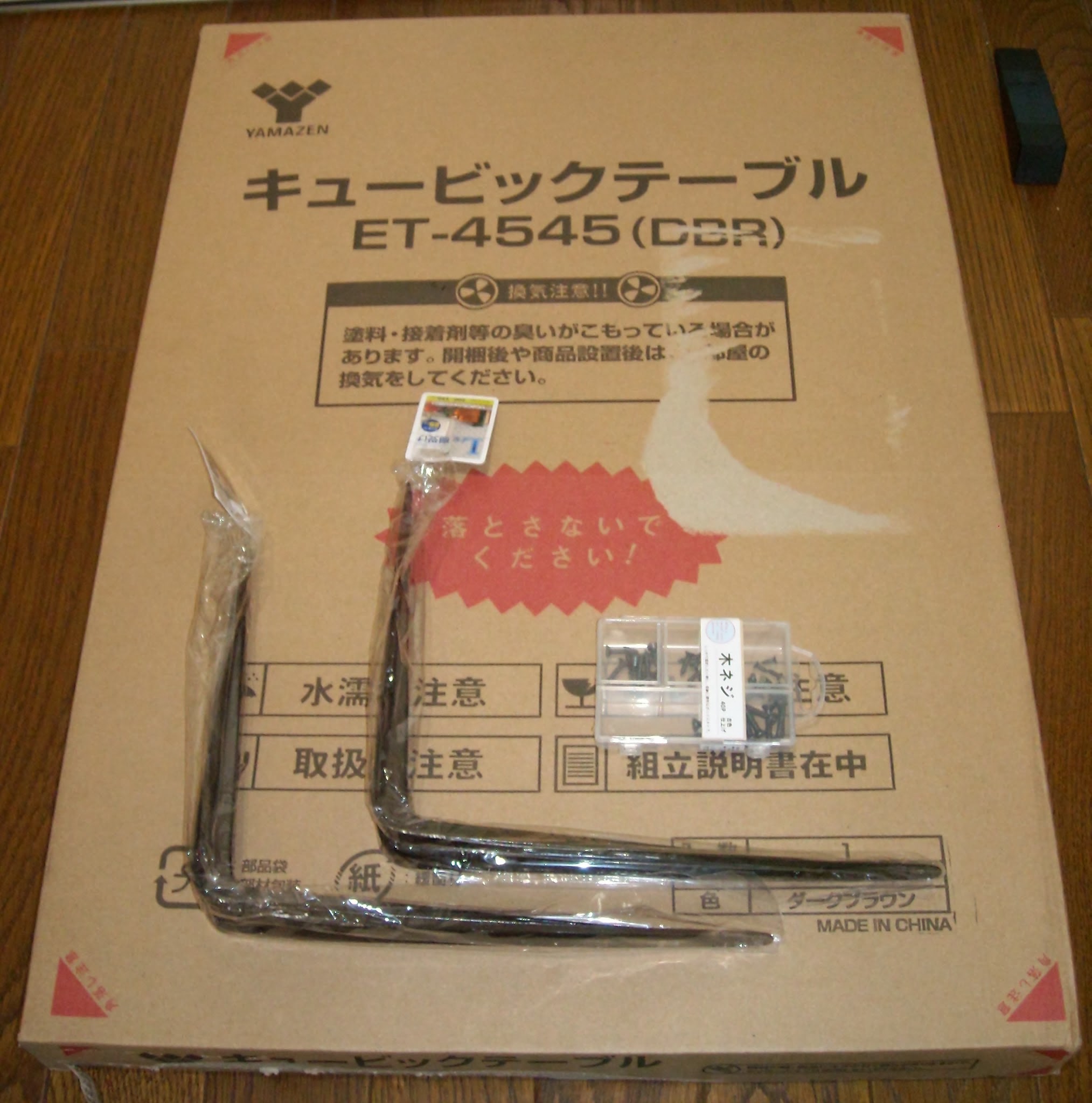 スタンディングデスクなるものを試してみた。