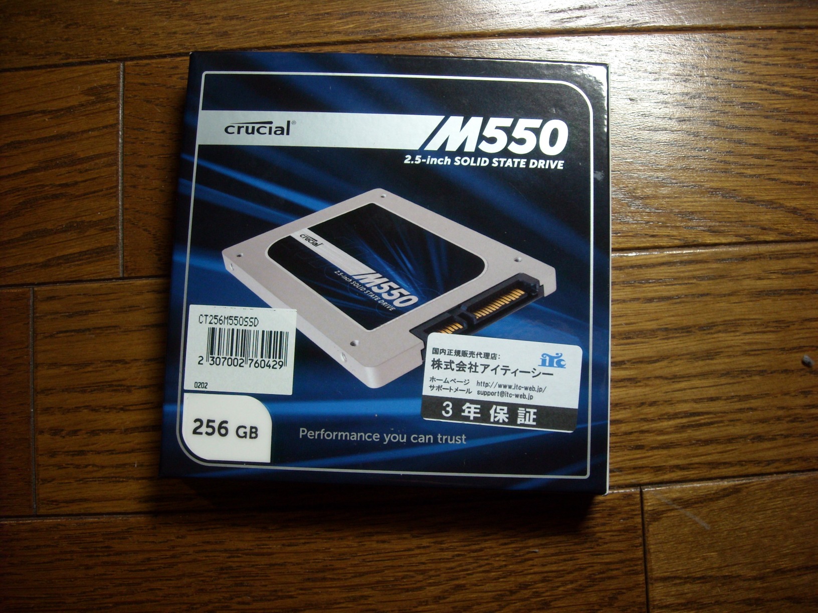 サーバ PRIMERGY TX100 S3のSSD交換 ～交換編～