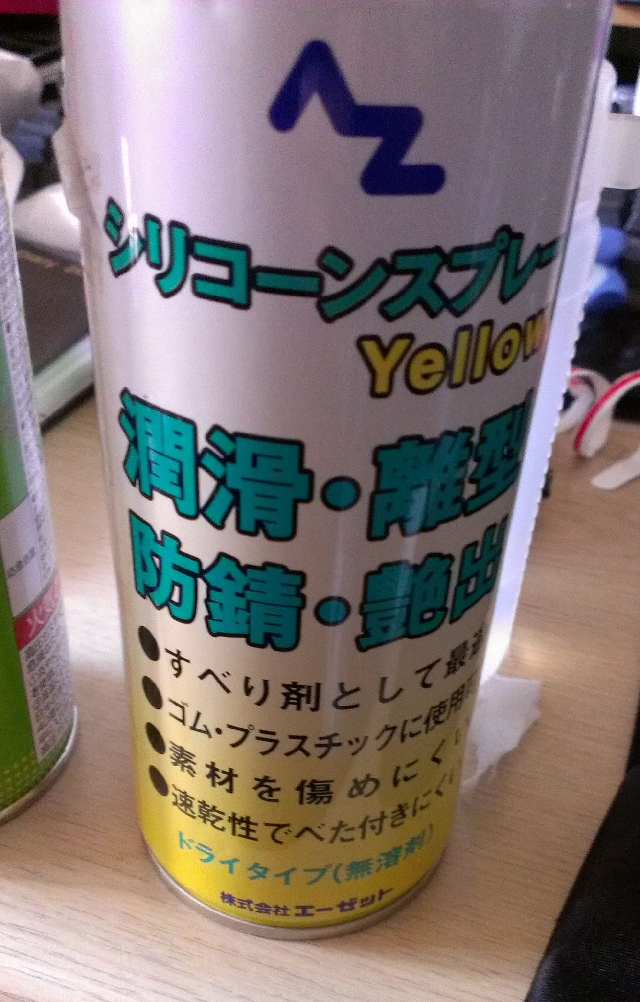 Realfoce(高級キーボード)のメンテナンス