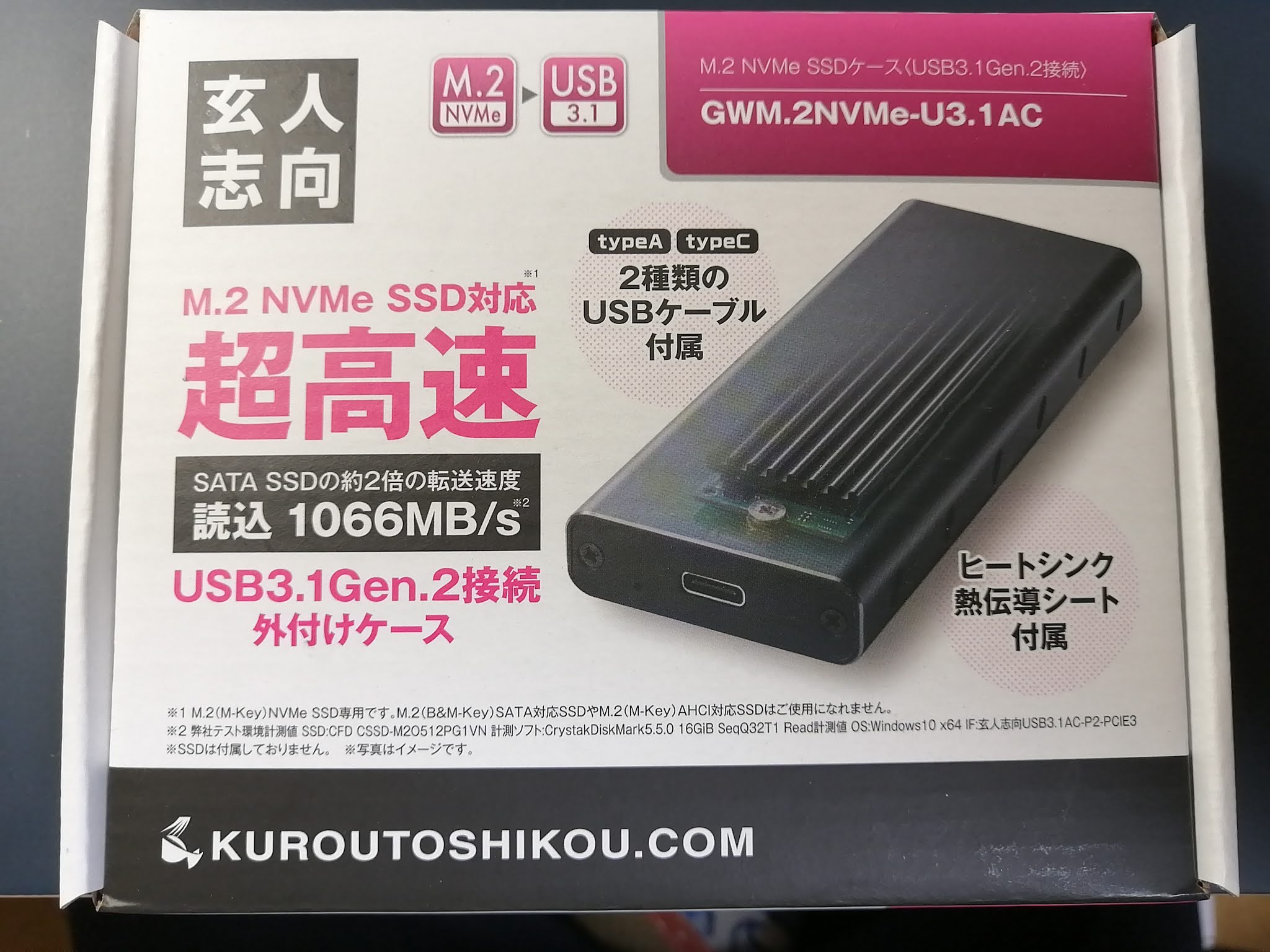 Dynabook R83/Mで、Windows 10 BitLocker暗号化済みSSD (NVMe) 換装を実施してみた