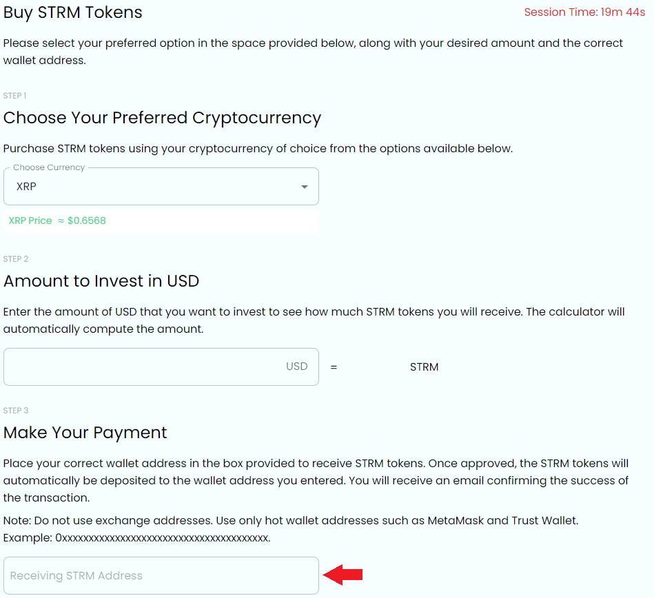 暗号資産(仮想通貨)のStream Coinを買ってみた