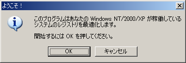 NTREGOPT